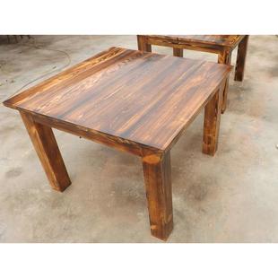 实木方桌餐桌火烧木方桌，碳化木休闲桌打牌桌饭店农家乐桌椅