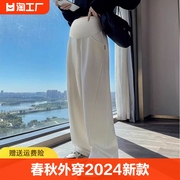 孕妇裤子春秋外穿2024宽松休闲托腹运动裤阔腿小个子香蕉裤女