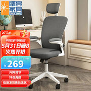 曙亮-网布电脑椅家用舒适透气网椅学生书桌椅升降椅转椅头枕款