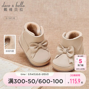 戴维贝拉婴儿步前鞋女宝宝，加绒靴子2024春季棉鞋，软底鞋子棉靴