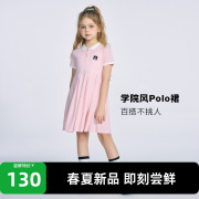 moomoo童装女童连衣裙2024夏季儿童甜美可爱polo领中长裙子
