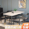 新疆轻奢餐桌家用饭桌，现代简约餐桌椅组合长方形，加厚仿大理石