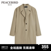 太平鸟男装，秋季中长款风衣，休闲薄外套b1bec3207
