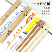 一次性筷子商用外卖碗筷家用方便卫生筷，快餐饭店打包餐具定制竹筷