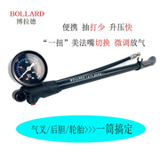 BOLLARD自行车气压前叉减震高压打气筒 铝合金便携迷你充气筒可调
