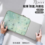 爱心插画笔记本电脑包女适用于华为14寸内胆包macbook13.3平板保护套联想小新15.6寸通勤包pad10英寸收纳包男