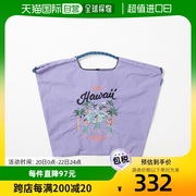 韩国直邮BALLCHAIN 简约百搭刺绣单肩手提包 淡紫色HAWAII-L-