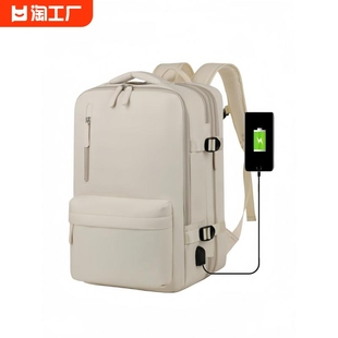 小米米家可扩容双肩包超大容量书包背包行李包15.6寸笔记本电脑包
