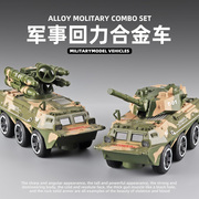 合金坦克模型仿真军事系列战车装甲车回力坦克儿童玩具车战车盒装