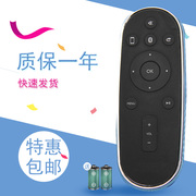 适用飞利浦蓝牙音箱，遥控器ds8550ds9000ds6600ds9800w