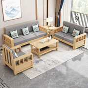新中式实木沙发组合小户型家用客厅，沙发冬夏两用经济型全实木沙发