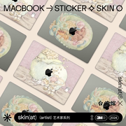 SkinAT适用苹果笔记本保护贴膜 MacBook Air M3彩膜 电脑背贴 Pro 14/16贴纸 Mac配件3M材料 台湾馆Duga&Hook