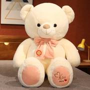 泰迪熊公仔高档白色大熊毛绒玩具1米2大号布娃娃送女朋友1014f