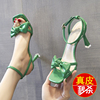 品牌鞋法式绿色蝴蝶结高跟鞋设计感小众气质2024年一字带网红凉鞋