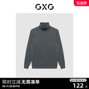 羊毛有线公司gxg男装商场，同款经典蓝色系列高领毛衫22冬