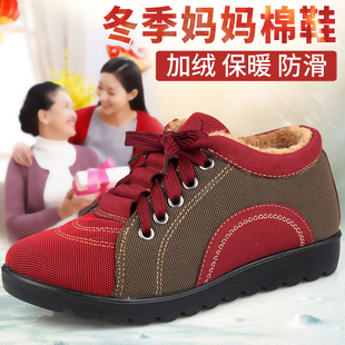 老北京布鞋女冬季加绒保暖鞋老人棉鞋中老年妈妈鞋防滑软底奶奶鞋