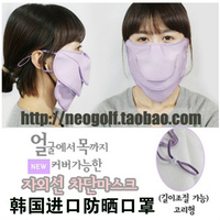 韩国夏季uv防晒口罩，女防紫外线护颈薄款透气露鼻运动户外全脸面罩