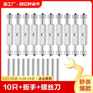 86型暗盒修复器电线盒固定器地插通用开关插座底盒撑杆修补安装