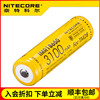 NITECORE奈特科尔 IMR3100毫安 适配 C1 EC30 TM28 18650动力锂电