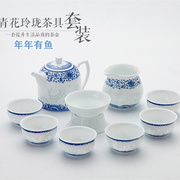 茶具景德镇手绘青花玲珑陶瓷功夫茶具套装家用泡茶壶茶杯高档