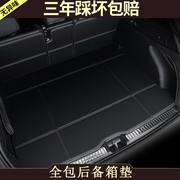 尾箱垫适用于丰田凯美瑞后备箱垫第八代汽油版专用