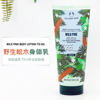 TheBodyShop美体小铺保湿