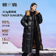 95鸭绒雅鹿黑色羽绒服，女冬季2024加长款极寒加厚保暖外套