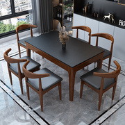 火烧石餐桌椅组合现代简约长方形实木吃饭桌子岩板歺桌家用小户型