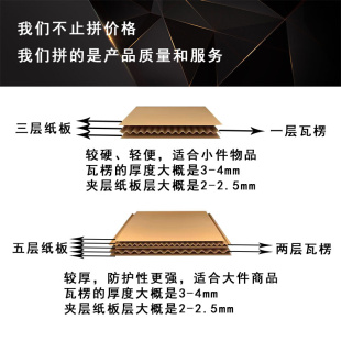 快递包装纸箱搬家大号特硬加厚纸箱子打包收纳整理箱定制