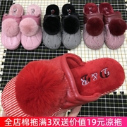 康义毛球皮面女士韩版家用防滑毛绒，保暖居家时尚，棉拖鞋冬季保暖鞋
