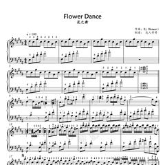 花之舞钢琴谱 带指法 有视频 高清原版 五线谱/简谱 Flower Dance