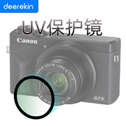 高清UV镜适用佳能G7X3 G7X2 SX740相机G5X2 G9X2 SX720镀膜防水