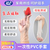 食品级一次性PVC手套美容院专用橡胶烘焙餐饮100只抽取式加厚塑胶