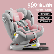 奔驰宝马奥迪儿童安全座椅汽车用婴儿车载宝宝0-3-4-12岁可坐可躺