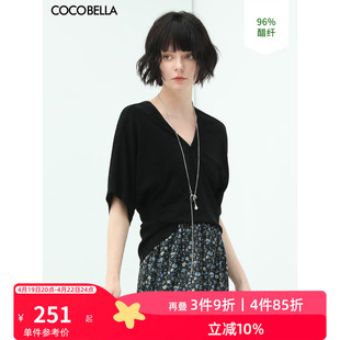 COCOBELLA肌理感醋酸纤维针织衫女蝙蝠袖双V领垂顺上衣TS118