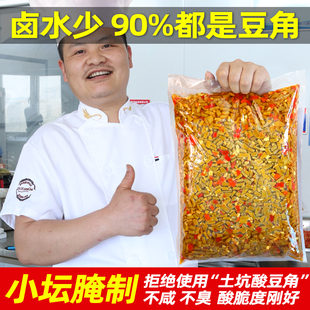 湖南特产红油酸豆角商用整箱10斤凉菜，咸菜香辣下饭菜酸缸豆腌菜