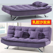 多功能乳胶沙发床，可折叠单双懒人两用小户型，客厅1.8实木网红款1.5
