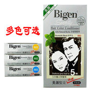 港版日本Bigen美源发采染发霜发彩染发剂一梳黑植物膏881美原发彩