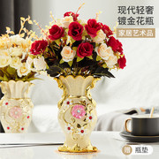 欧式陶瓷花瓶客厅桌面，摆件电视柜创意居家装饰品，干花仿真插花花瓶