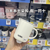 日本膳魔师保温杯咖啡杯办公室马克杯男女保冷泡茶水杯子JDG350ml