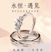 情侣戒指s925纯银一对莫桑石可调节戒指原创设计男女，婚戒免费刻字