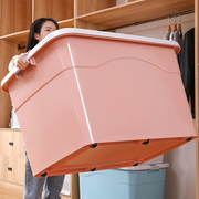 收纳箱家用大容量超大整理箱塑料储物箱衣服玩具书本后备箱周转箱