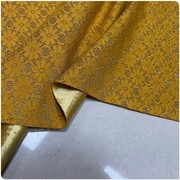 秋季姜黄色三层复合蕾丝布料旗袍小西服连衣裙风衣套装服装面料
