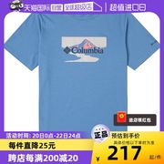 自营Columbia哥伦比亚T恤男装休闲服健身运动服AE2959482
