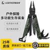 Leatherman莱泽曼烽火Signal户外生存装备折叠多功能组合工具钳子