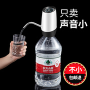 荣事达抽水器桶装水5l矿泉，按压电动吸水小型饮水机压水取水器水泵