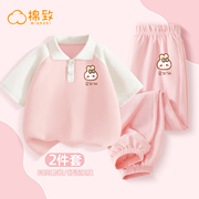 棉致女童夏装套装2024防蚊长裤两件套粉色夏季小女孩衣服儿童