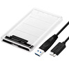 USB3.0透明移动硬盘盒2.5英寸笔记本硬盘盒子SATA串口硬盘固态SSD