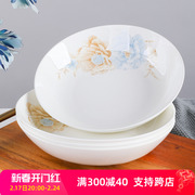 4个装家用盘子菜盘骨瓷深盘简约陶瓷，圆形白色碟子创意小清新餐具