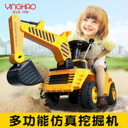 儿童电动挖掘机挖土机脚踏滑行可坐可骑小孩宝宝充电动玩具工程车